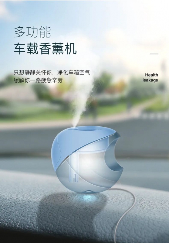 一只手就能带走的旅行宝藏神器 丨金稻迷你车载香薰加湿喷雾