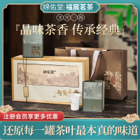 绵佑堂 年新茶杭州龙井茶绿茶正宗明前一级茶叶礼盒装过节送礼