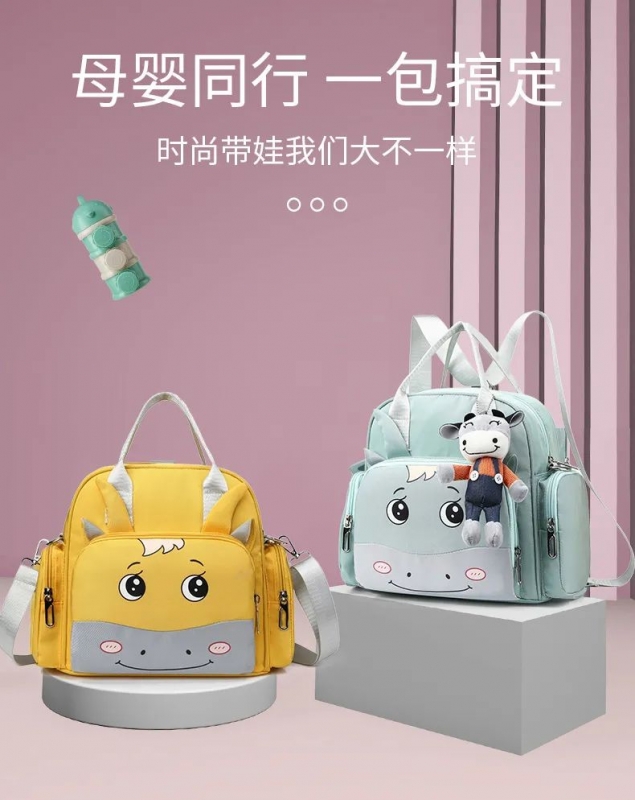 一包装下整个童年 丨 中晟大容量双肩母婴包