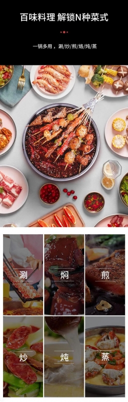 厨房好伴侣 丨 格兰仕多功能电热锅