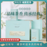 【福宸茗茶】竹叶青绿茶四川茶叶新鲜峨眉山雪芽新茶礼盒