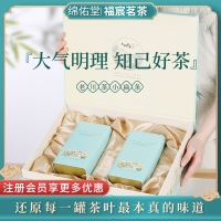 【福宸茗茶】竹叶青2023新茶峨眉高山老川茶（小扁条）茶叶礼盒