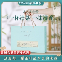 【福宸茗茶】竹叶青2023新茶峨眉高山老川茶（中段）茶叶礼盒