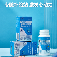 扬子江 高含量辅酶q10呵护软胶囊