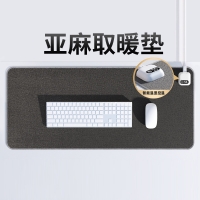 桌面亚麻取暖鼠标鼠标垫