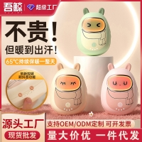 卡通暖手宝二合一USB充电式户外迷你便携新款防爆冬季暖手宝礼品