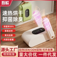 家用鞋子烘干机可折叠杀菌烤暖鞋速干烘鞋机